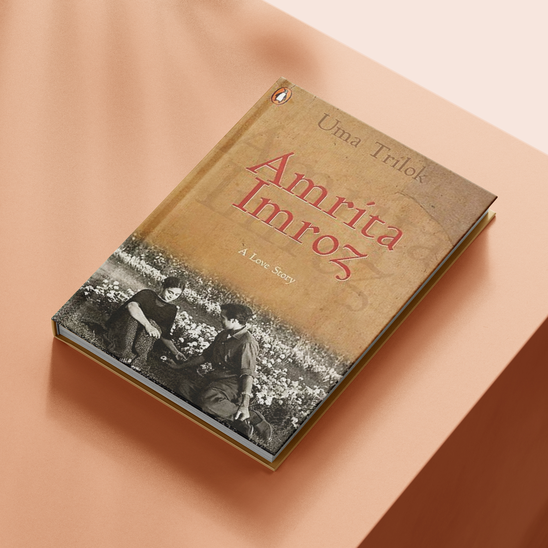 अमृता प्रीतम और इमरोज़ की अमर प्रेम कथा